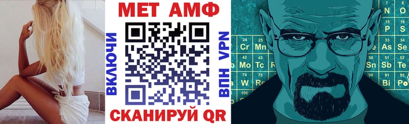 Amphetamine Premium Купино