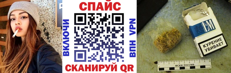 мориарти формула  Купино  БУТИРАТ жидкий экстази 