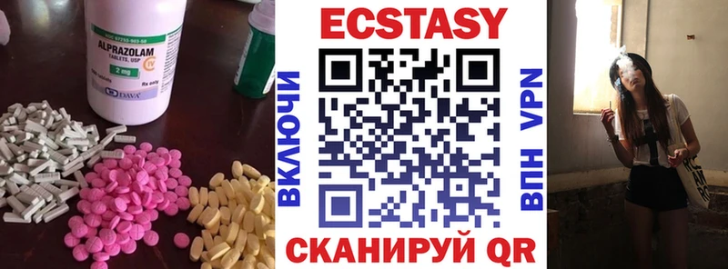 Экстази 280мг  ссылка на мегу как войти  Купино  даркнет сайт 