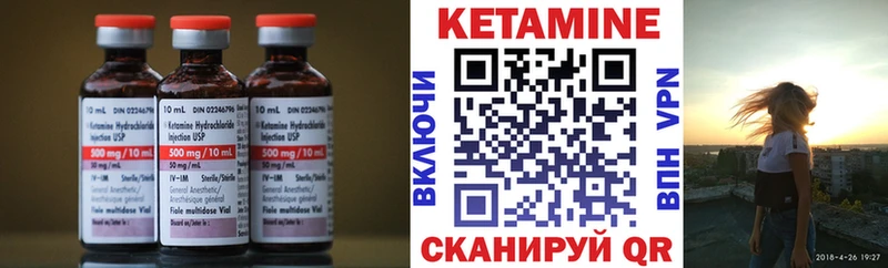 нарко площадка состав  цена   Купино  КЕТАМИН ketamine  ОМГ ОМГ рабочий сайт 