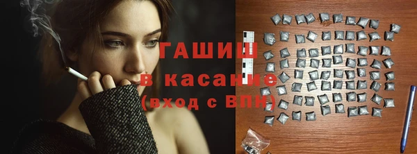 сатива Белокуриха