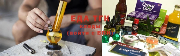 MESCALINE Беломорск