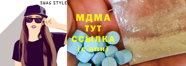 альфа пвп Белоозёрский
