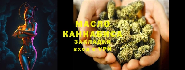 MESCALINE Беломорск