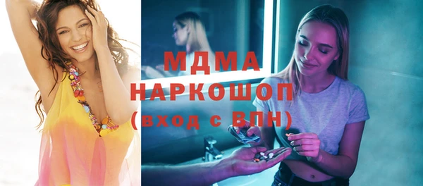 сатива Белокуриха