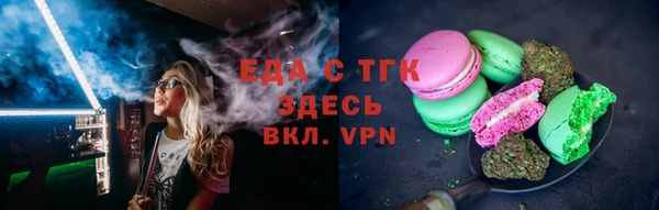 MESCALINE Беломорск