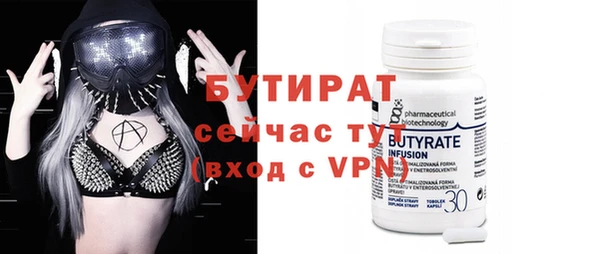 сатива Белокуриха