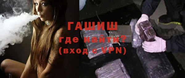 альфа пвп Белоозёрский