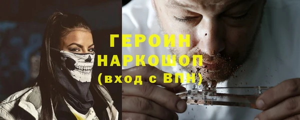 альфа пвп Белоозёрский