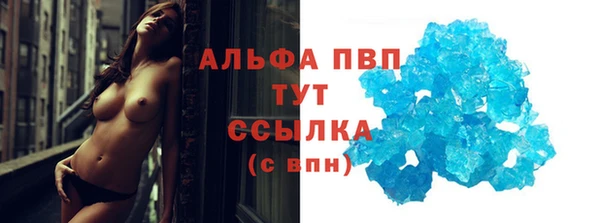 альфа пвп Белоозёрский
