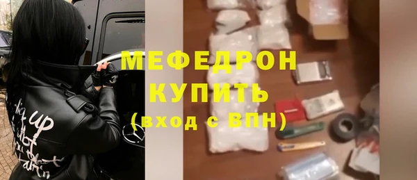 MESCALINE Беломорск