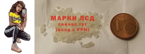 MESCALINE Беломорск
