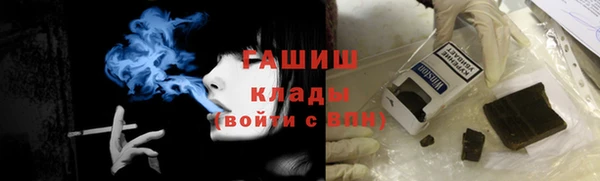 альфа пвп Белоозёрский