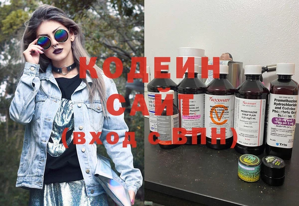 MESCALINE Беломорск