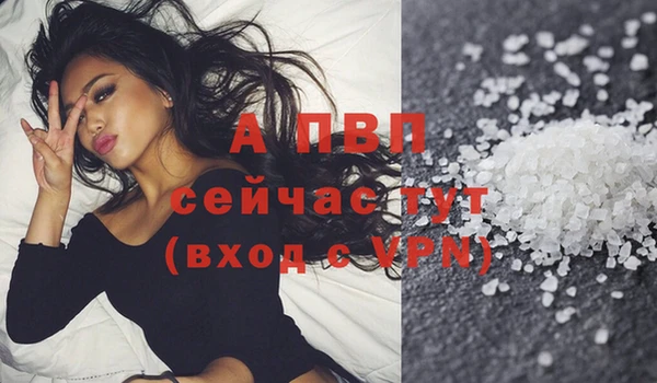 альфа пвп Белоозёрский