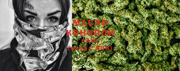 MESCALINE Беломорск