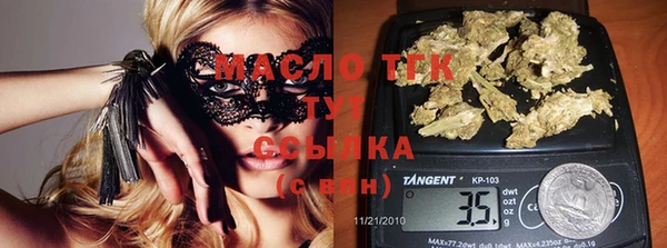 метамфетамин Сосновка