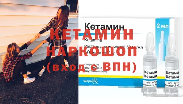 альфа пвп Белоозёрский