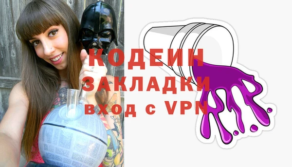 сатива Белокуриха