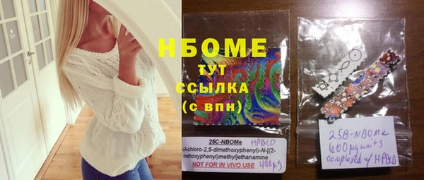 MESCALINE Беломорск