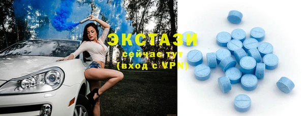 сатива Белокуриха