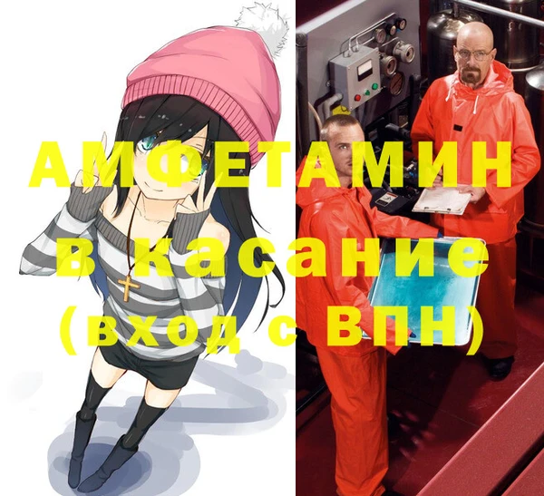 альфа пвп Белоозёрский