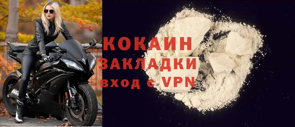 ГАЛЛЮЦИНОГЕННЫЕ ГРИБЫ Сосновоборск