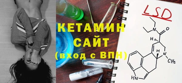 альфа пвп Белоозёрский