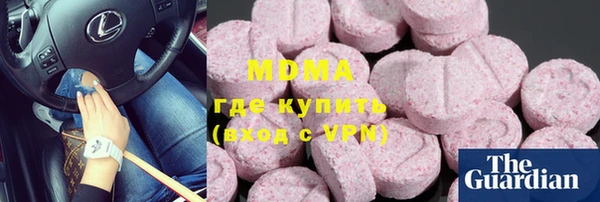 MESCALINE Беломорск