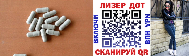 LSD-25 экстази ecstasy  Купино 