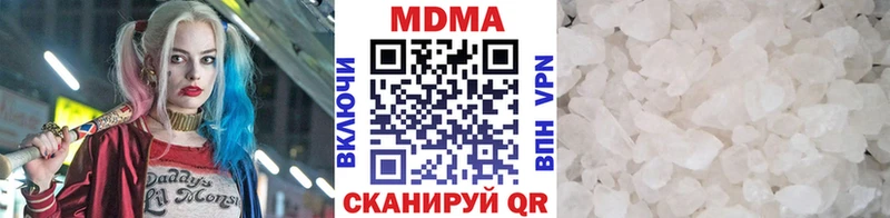 MDMA молли  хочу   нарко площадка клад  Купино 