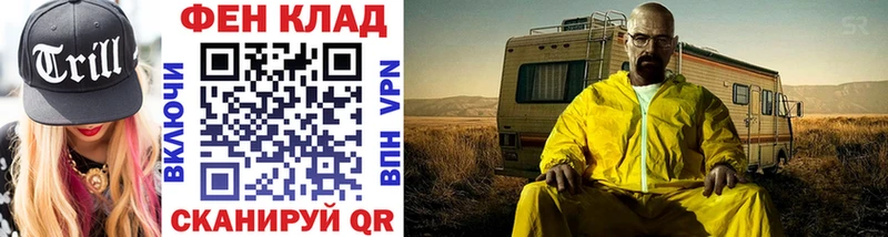 МЕТАМФЕТАМИН винт  Купино 