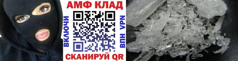 Первитин мет Купино