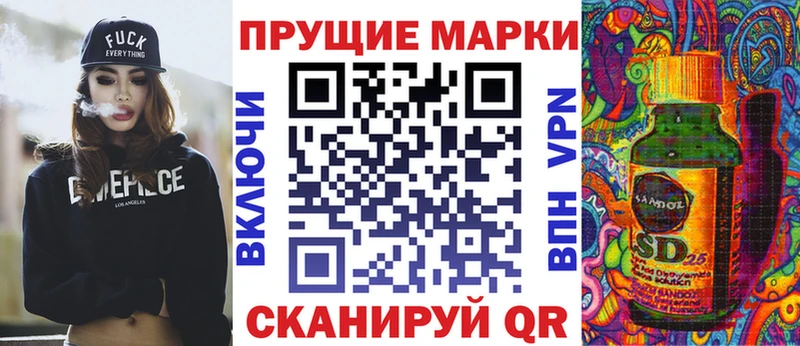 Наркотические марки 1,8мг закладка Купино