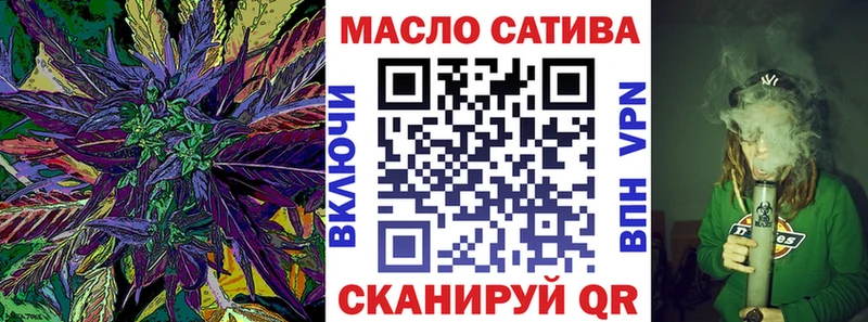 купить наркоту  ссылка на мегу зеркало  ТГК THC oil  Купино 